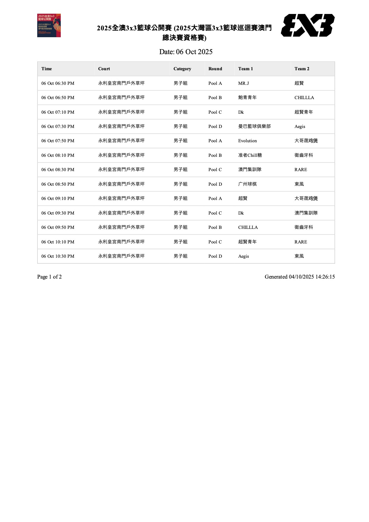 1759588145442815.jpg