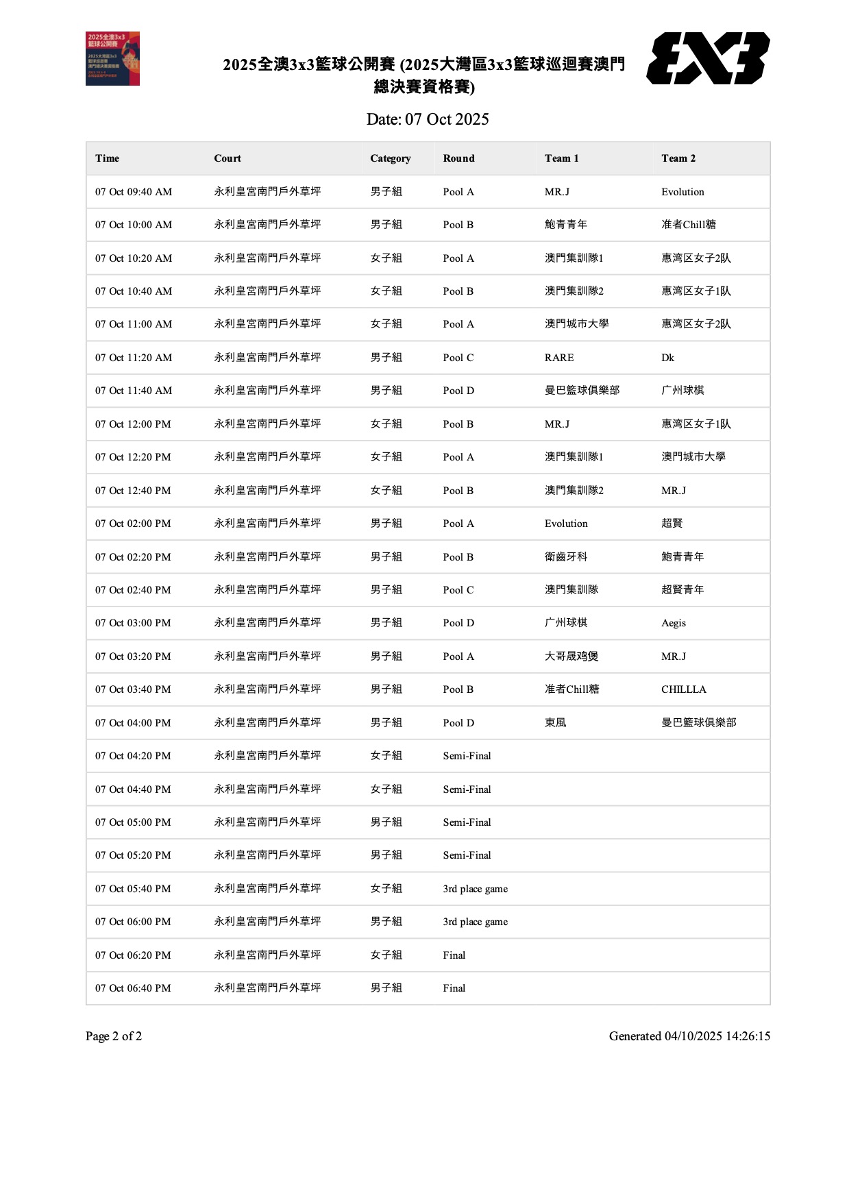 1759588145953445.jpg